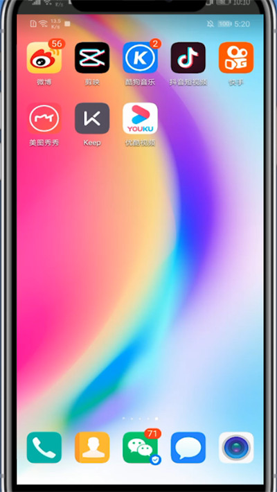 小编教你美图秀秀中画笔工具的详细方法。