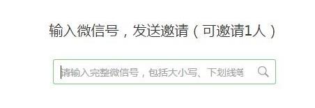 小编教你微信公众号赞赏功能创建个人赞赏账户的方法。