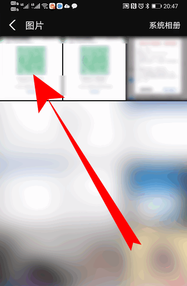 小编教你支付宝健康码打卡方法步骤。