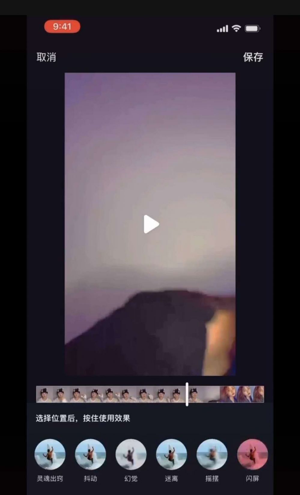 小编教你抖音中打开甩头发换装详细教程。