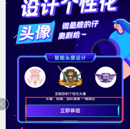 小编教你钉钉个性设置的操作方法我来说说。