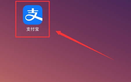 小编教你支付宝里参加运动赚运动币的详细方法。