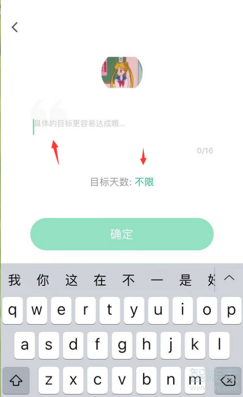 小编教你keep打开打卡位置的详细方法。