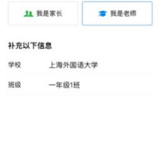 小编教你使用微信上课直播的详细方法。