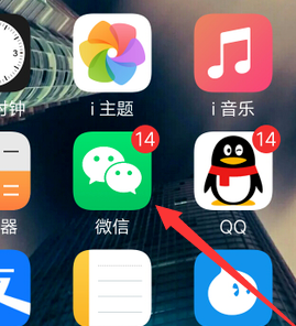 小编教你微信领取劳动红包的详细方法。