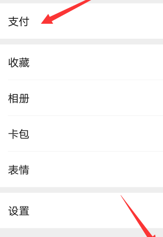 小编教你微信领取劳动红包的详细方法。