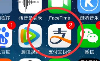 小编教你支付宝查看大数据的详细方法。