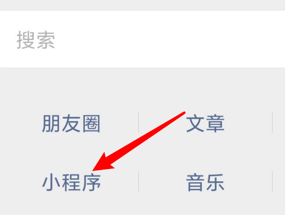 小编教你微信领取武汉消费卷的详细方法。