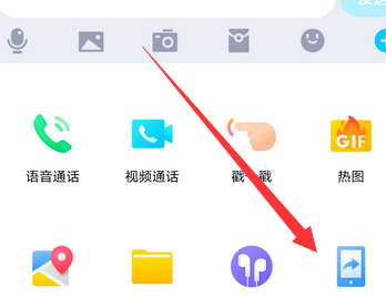 小编教你qq我来说说屏幕开启关闭摄像头的方法教程。