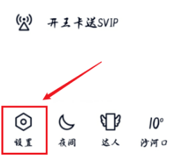 小编教你手机QQ注册新账号的具体方法。