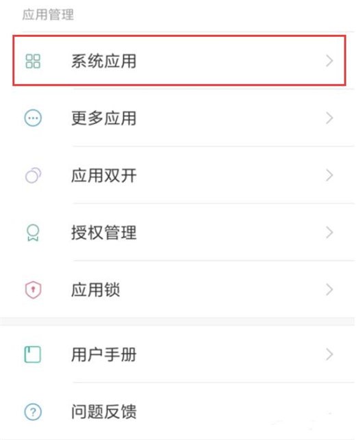 小编教你小米10翻转静音过程介绍。