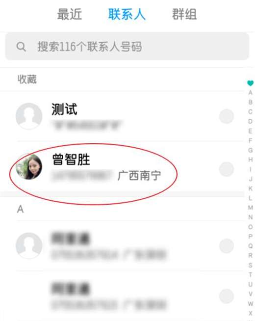 小编教你小米10紧急联系人添加具体步骤。