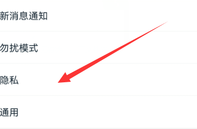 小编教你钉钉设置不允许通过手机号添加我的方法我来说说。