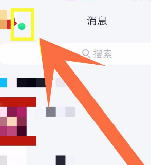 小编教你手机QQ切换在线状态为游戏中的详细方法。