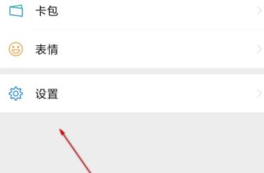 小编教你微信设置允许查看动态范围的详细方法。