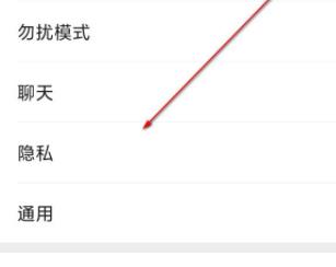 小编教你微信设置允许查看动态范围的详细方法。