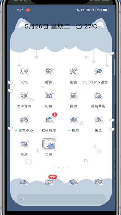 小编教你拼多多关闭浮动窗口的详细方法。