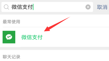 小编教你微信支付后被骗以后进行投诉的详细方法。