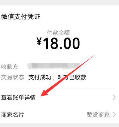 小编教你微信支付后被骗以后进行投诉的详细方法。