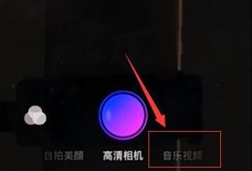 小编教你小影添加自己的音乐的详细步骤。