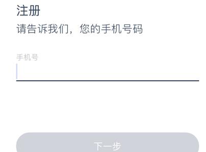小编教你微医进行注册的基础步骤讲述。
