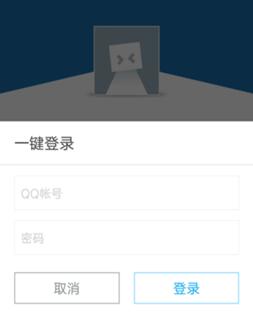 小编教你应用宝中操作微信登录的详细流程。
