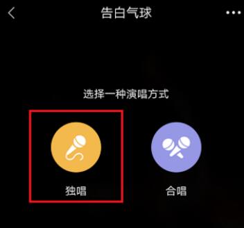 小编教你酷我音乐中点歌演唱的简单操作介绍。