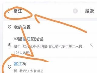 小编教你百度地图设置导航途经地点的详细步骤。