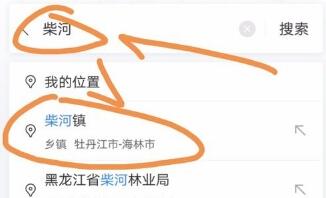 小编教你百度地图设置导航途经地点的详细步骤。