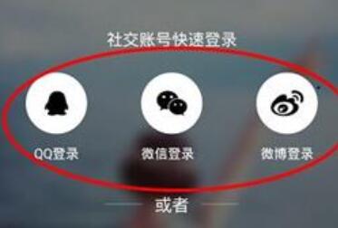 小编教你她社区中进行注册账号的简单教程我来说说。