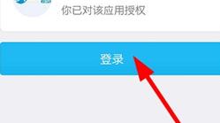 小编教你她社区中进行注册账号的简单教程我来说说。