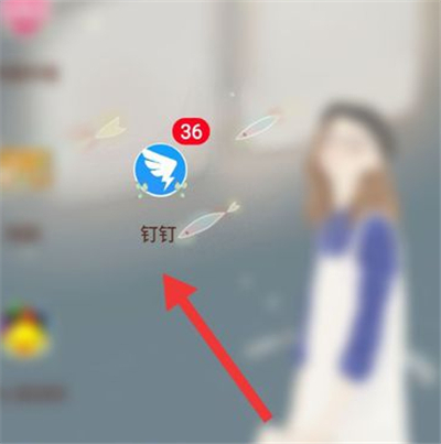 小编教你钉钉群发起视频会议的详细方法。