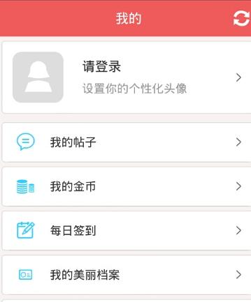 小编教你她社区中虚拟屋使用操作介绍。