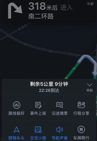 小编教你百度地图设置投影导航的操作过程。