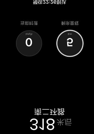 小编教你百度地图设置投影导航的操作过程。