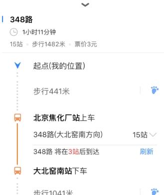 小编教你百度地图查询公交的操作步骤介绍。