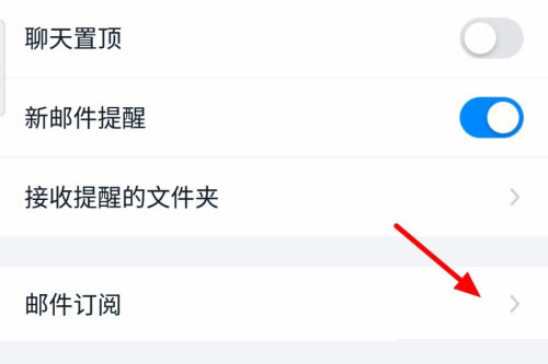 小编教你钉钉快递信息查看方法介绍。
