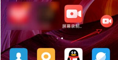 小编教你屏幕录制大师的简单使用方法。