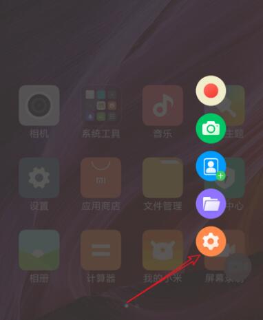 小编教你屏幕录制大师的简单使用方法。
