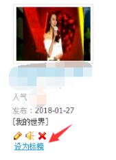 小编教你爱拍原创中发布标榜作品的简单教程。