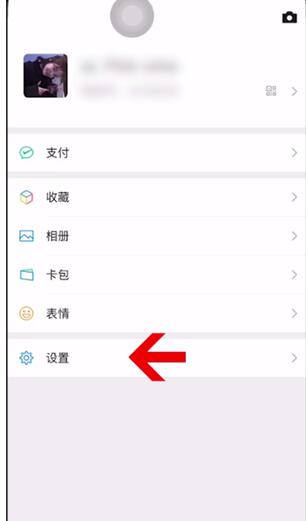 小编教你微信中使用群发的简单方法。