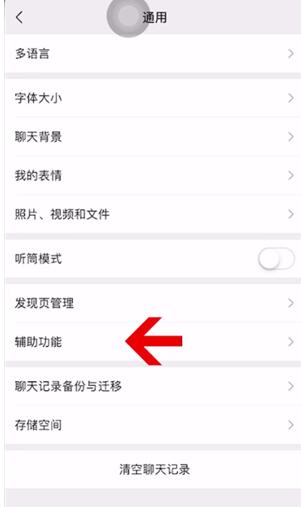 小编教你微信中使用群发的简单方法。