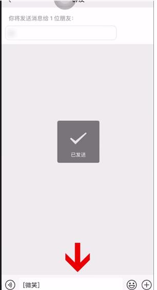 小编教你微信中使用群发的简单方法。