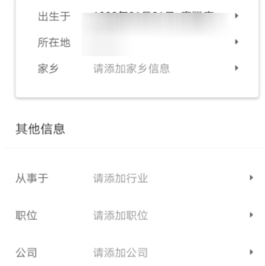 小编教你58同城绑定QQ的具体步骤。