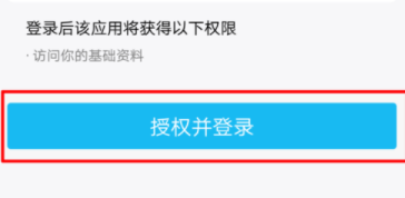小编教你58同城绑定QQ的具体步骤。