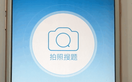 小编教你小猿搜题中进行扫描条形码的详细技巧。