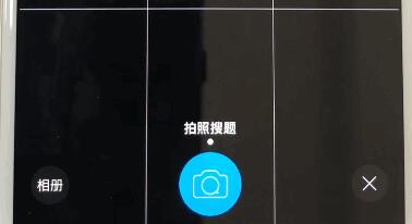 小编教你小猿搜题中进行扫描条形码的详细技巧。