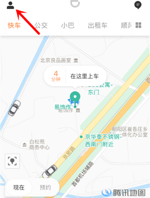 小编教你滴滴出行在线投诉的操作流程讲解。