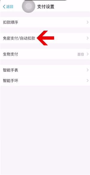 小编教你酷我音乐中快速取消自动续费的操作过程。