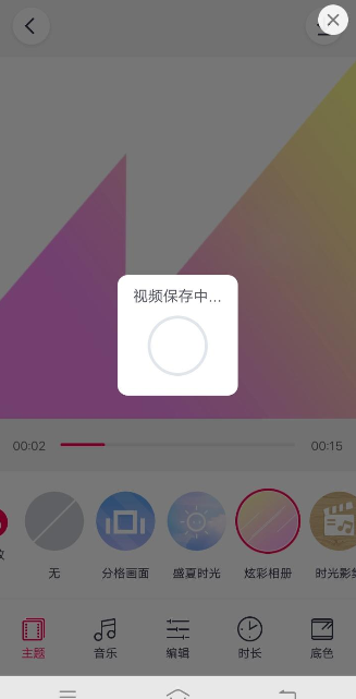 小编教你天天P图将照片制作成视频的图文教程。